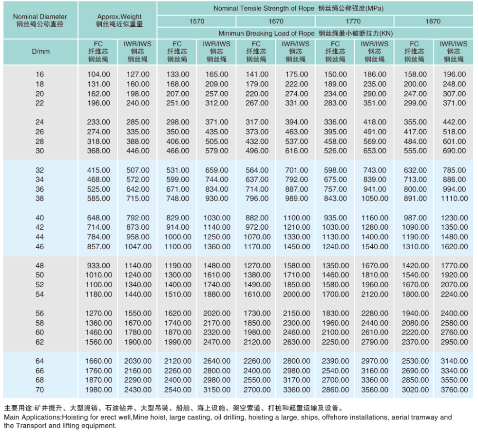 QQ图片20200909153607.png